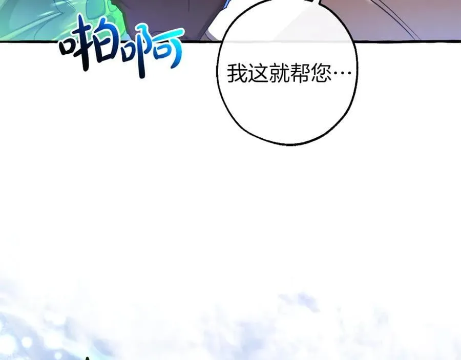 第135话 昏迷三天126