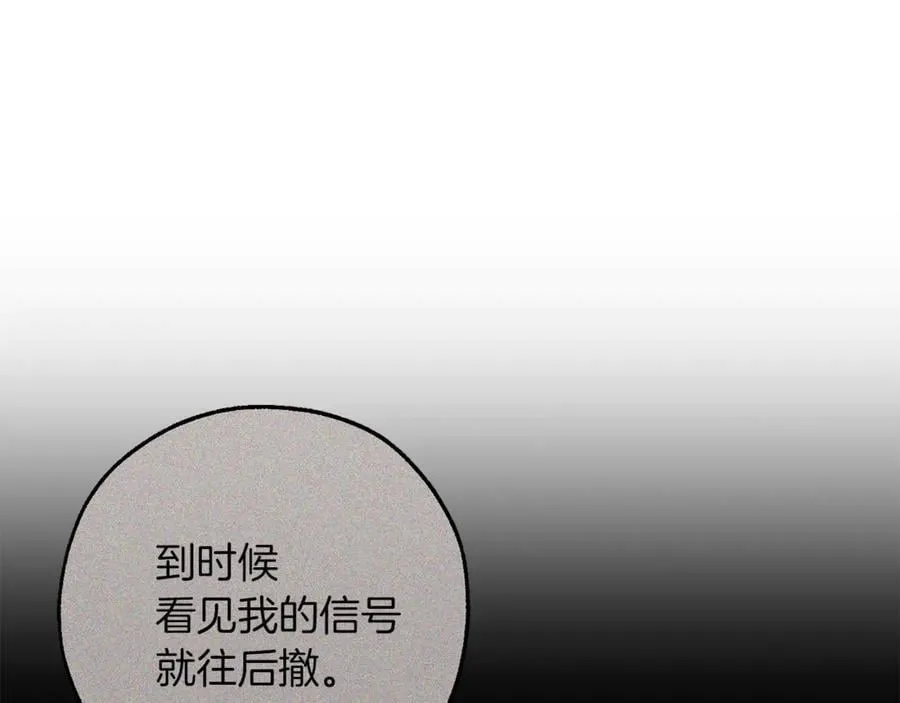 第135话 昏迷三天55