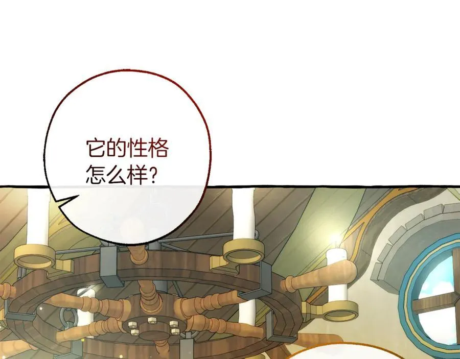 第136话 去见黄金龙157