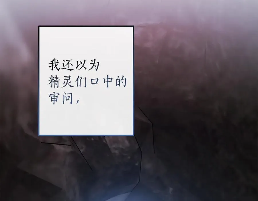 第137话 冤大头1