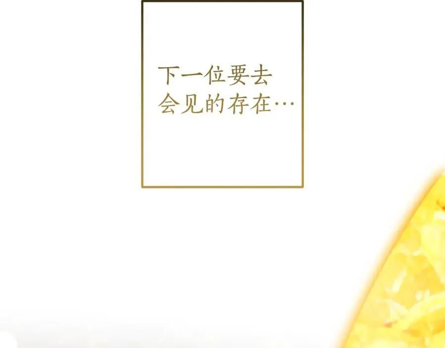 第143话 美丽的黄金龙74