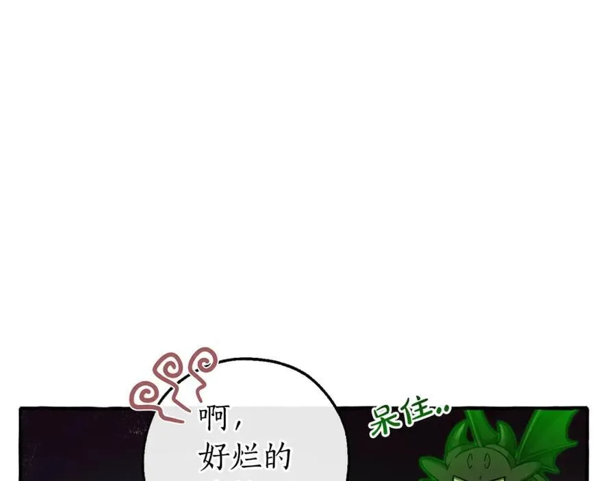 第142话 坑人计划现在开始47