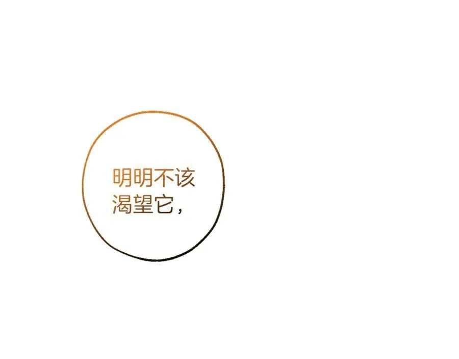 第136话 去见黄金龙105