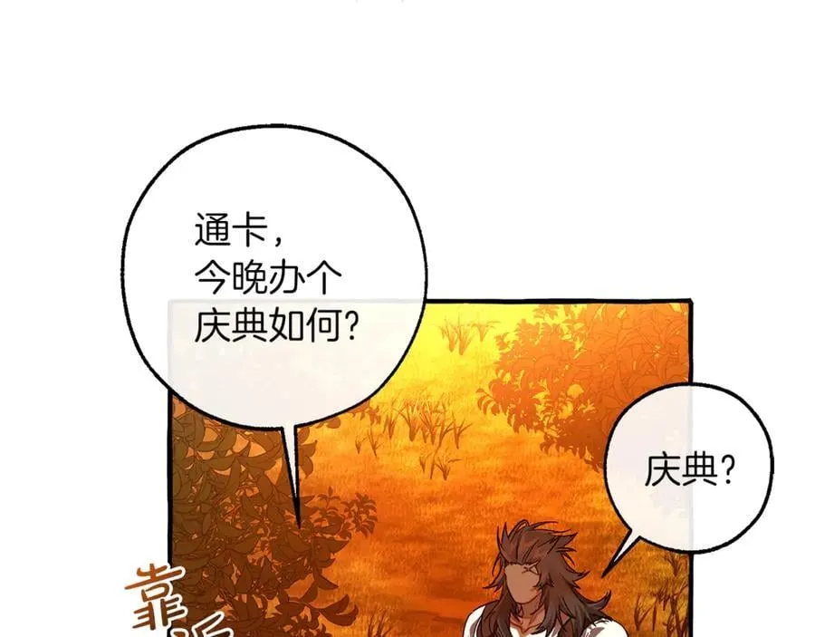 第141话 爆破倒计时18