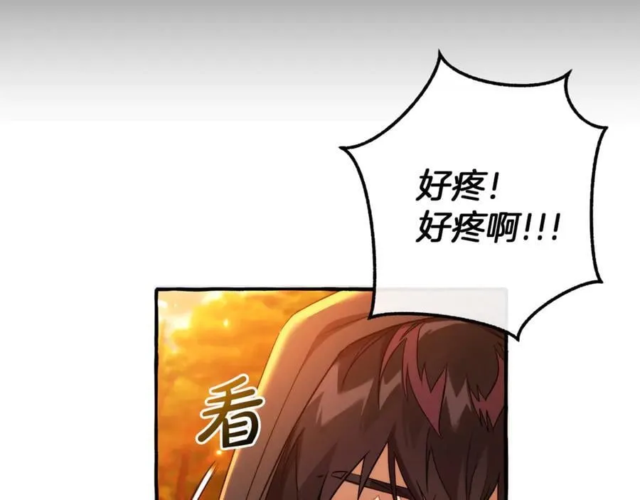 第135话 昏迷三天58