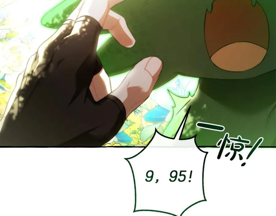 第135话 昏迷三天213