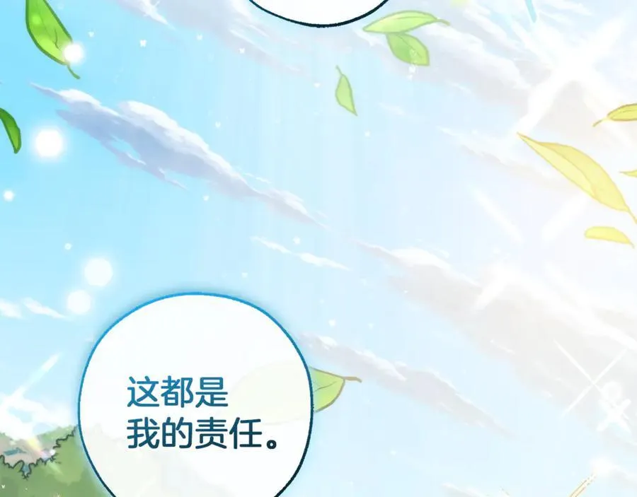 第138话 财迷英雄107