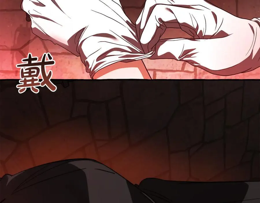 第137话 冤大头27