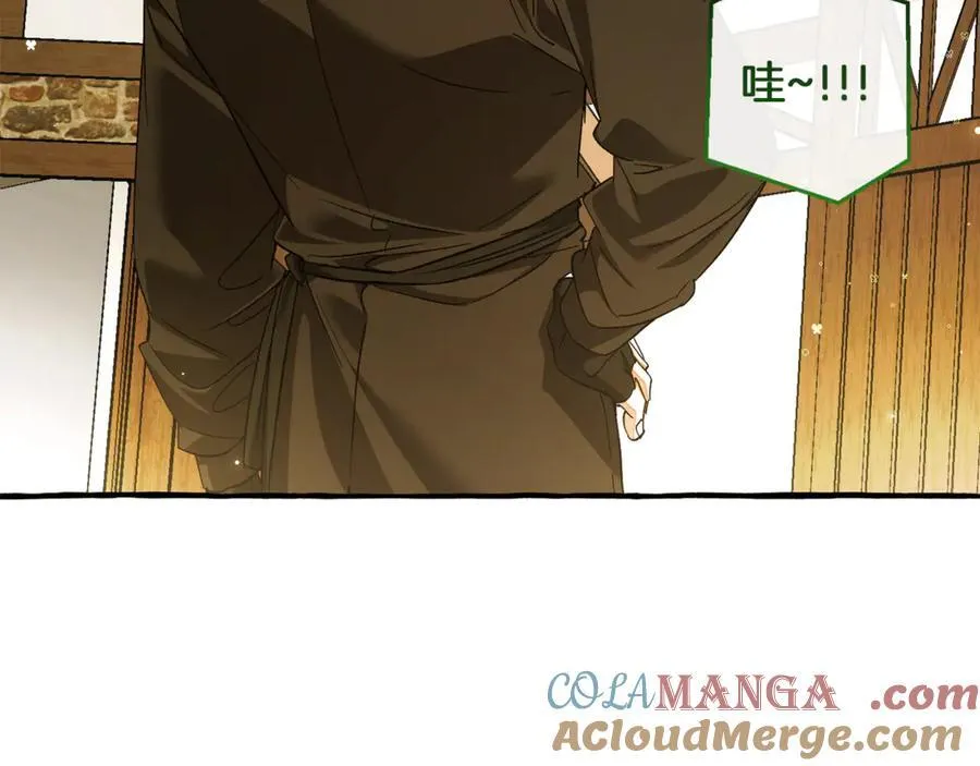 第139话 有钱人家的公子116