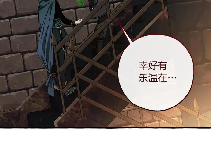 第139话 有钱人家的公子91