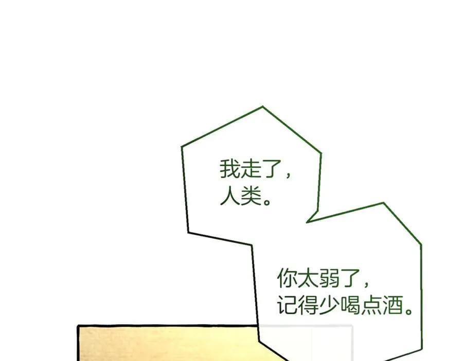 第141话 爆破倒计时67