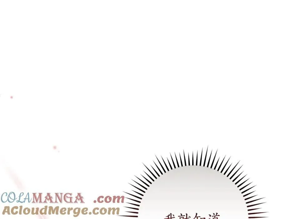 第139话 有钱人家的公子172