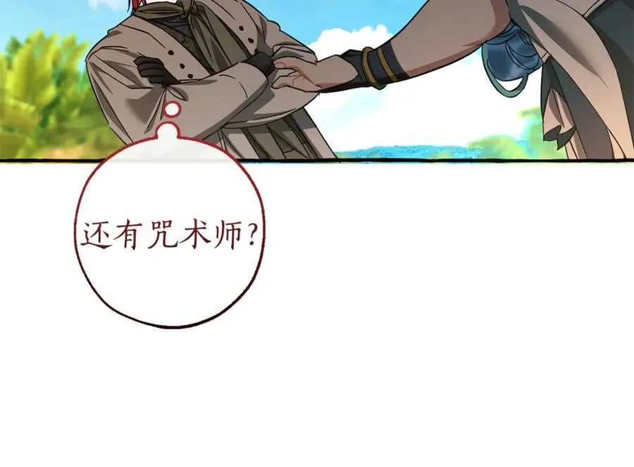 第140话 怎么就不懂少爷的心呢7