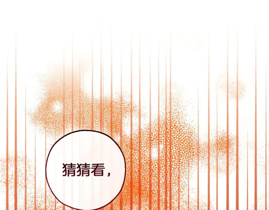 第138话 财迷英雄22