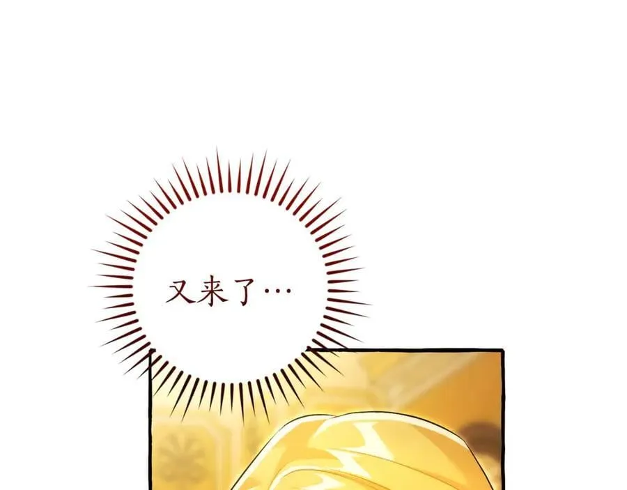 第144话 龙的凝视165