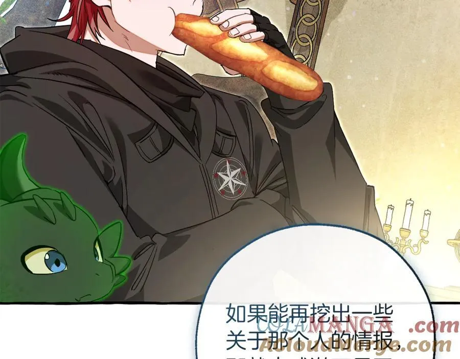 第136话 去见黄金龙180