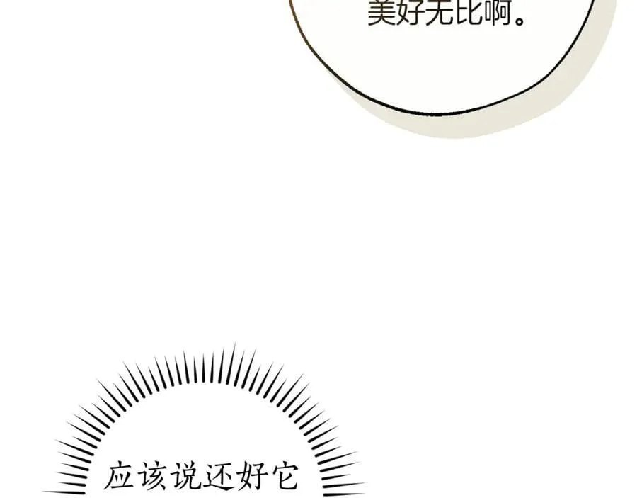 第136话 去见黄金龙170