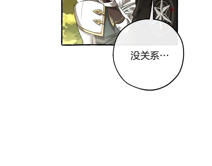 第138话 财迷英雄58