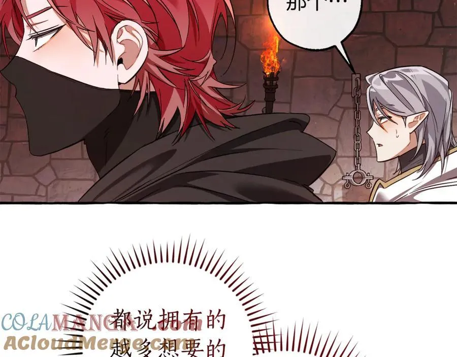 第137话 冤大头12