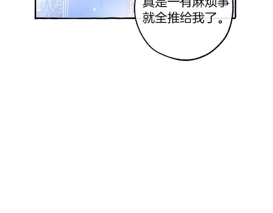 第137话 冤大头163