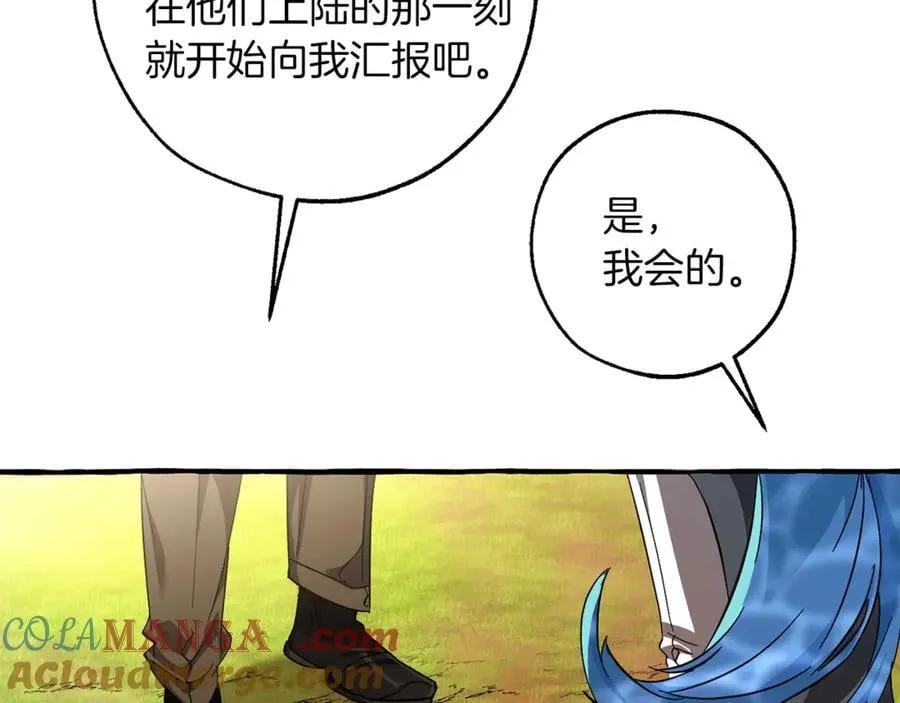 第140话 怎么就不懂少爷的心呢120