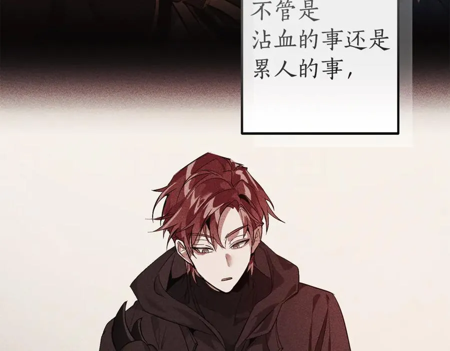 第135话 昏迷三天73