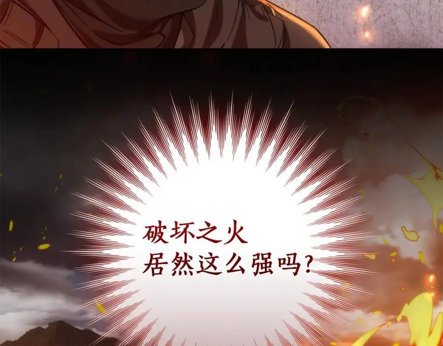 第135话 昏迷三天114