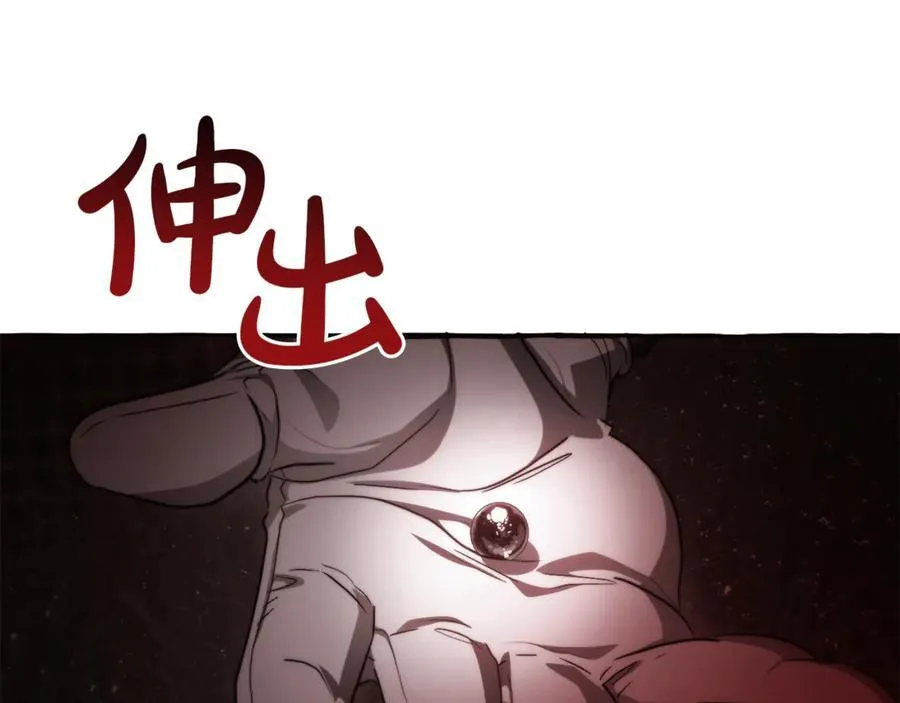 第137话 冤大头70