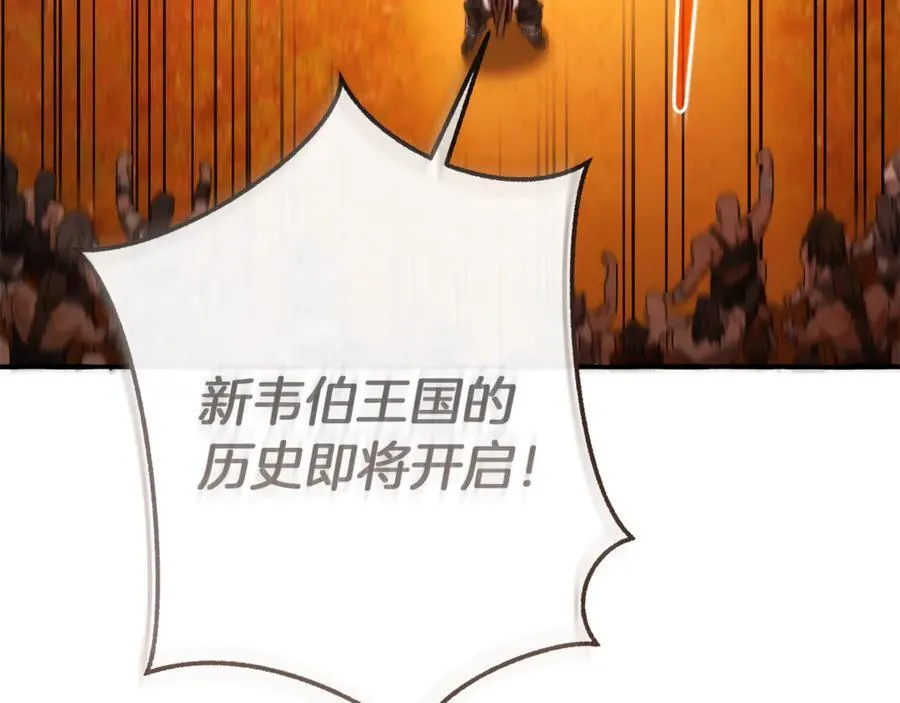 第140话 怎么就不懂少爷的心呢175