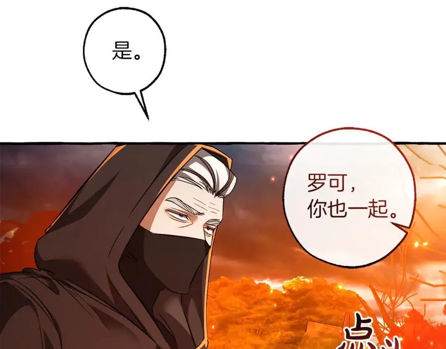 第135话 昏迷三天95