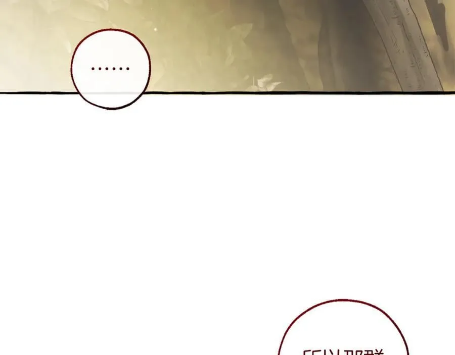 第138话 财迷英雄191