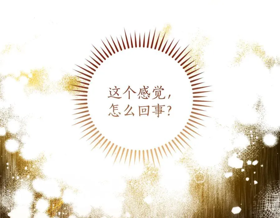 第144话 龙的凝视46
