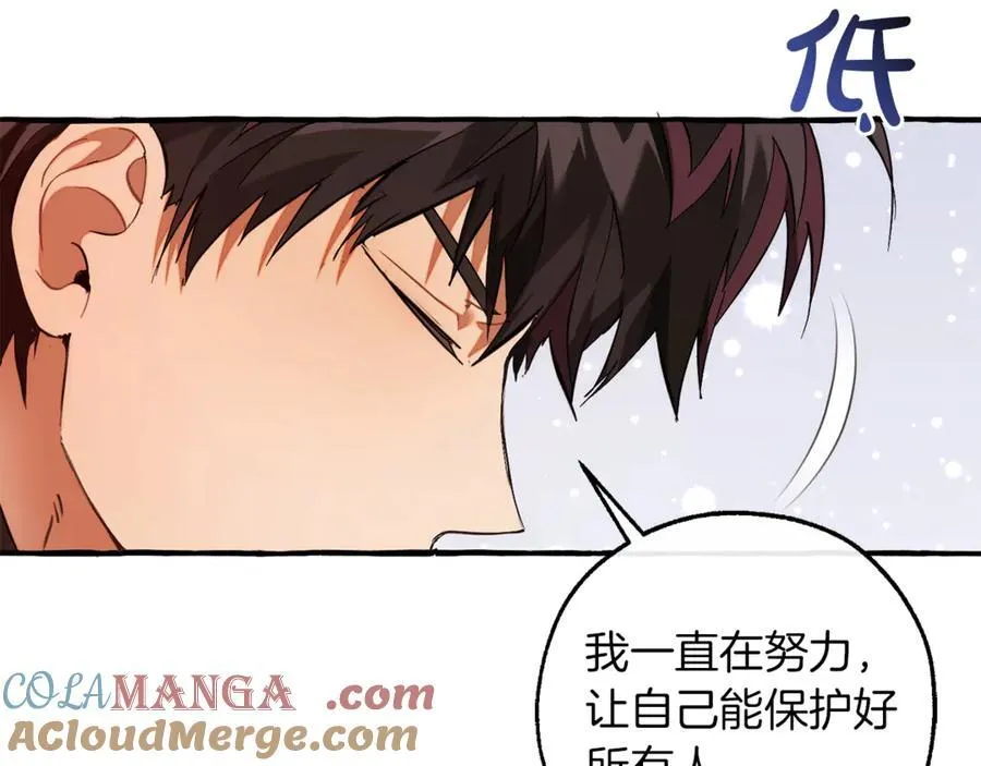 第141话 爆破倒计时8