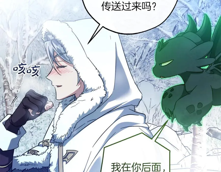 第143话 美丽的黄金龙177