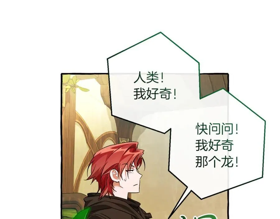 第136话 去见黄金龙123