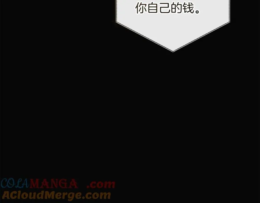 第143话 美丽的黄金龙4