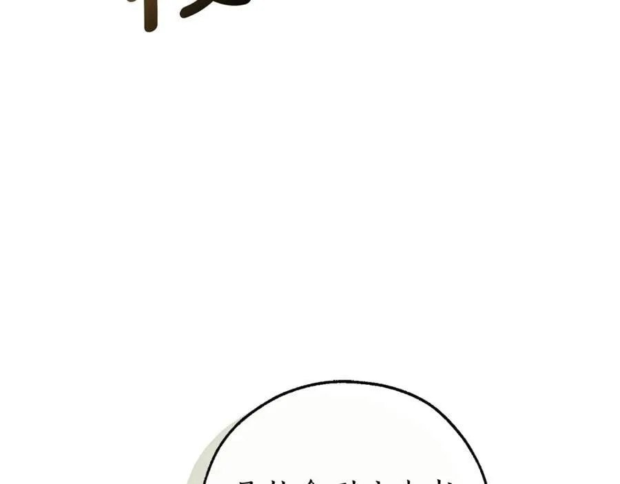 第138话 财迷英雄157