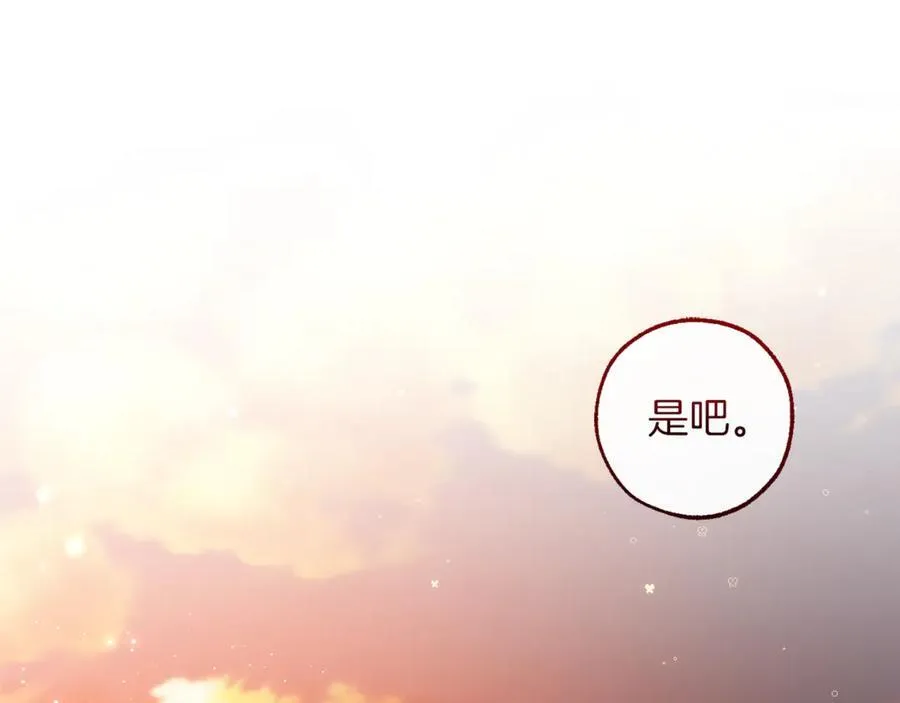 第140话 怎么就不懂少爷的心呢211