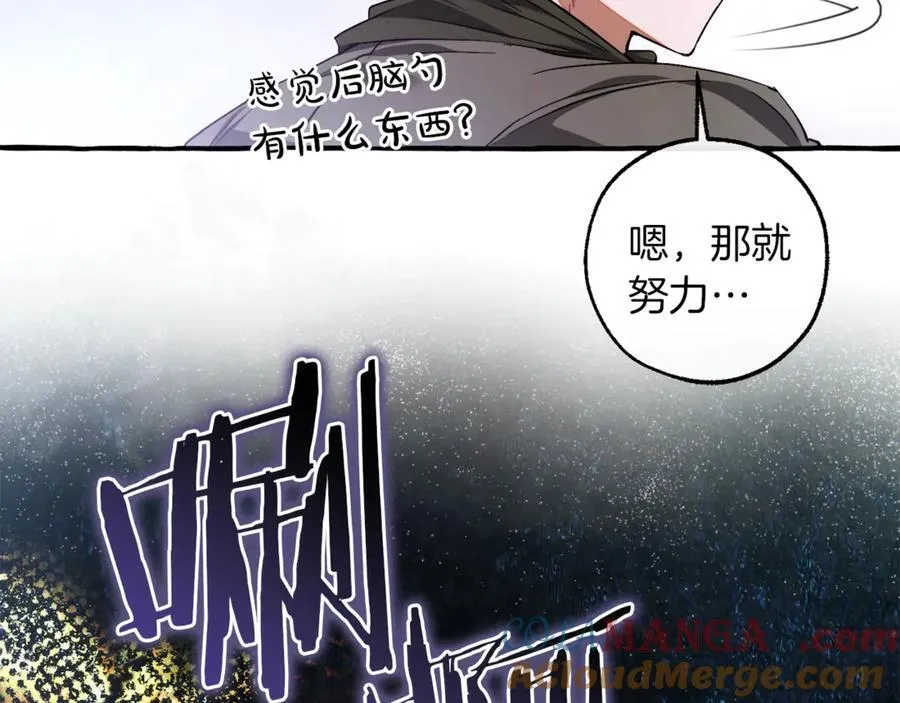 第140话 怎么就不懂少爷的心呢108