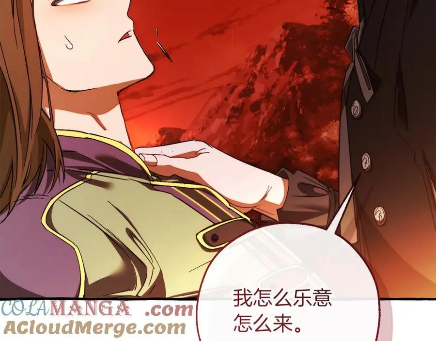 第140话 怎么就不懂少爷的心呢200