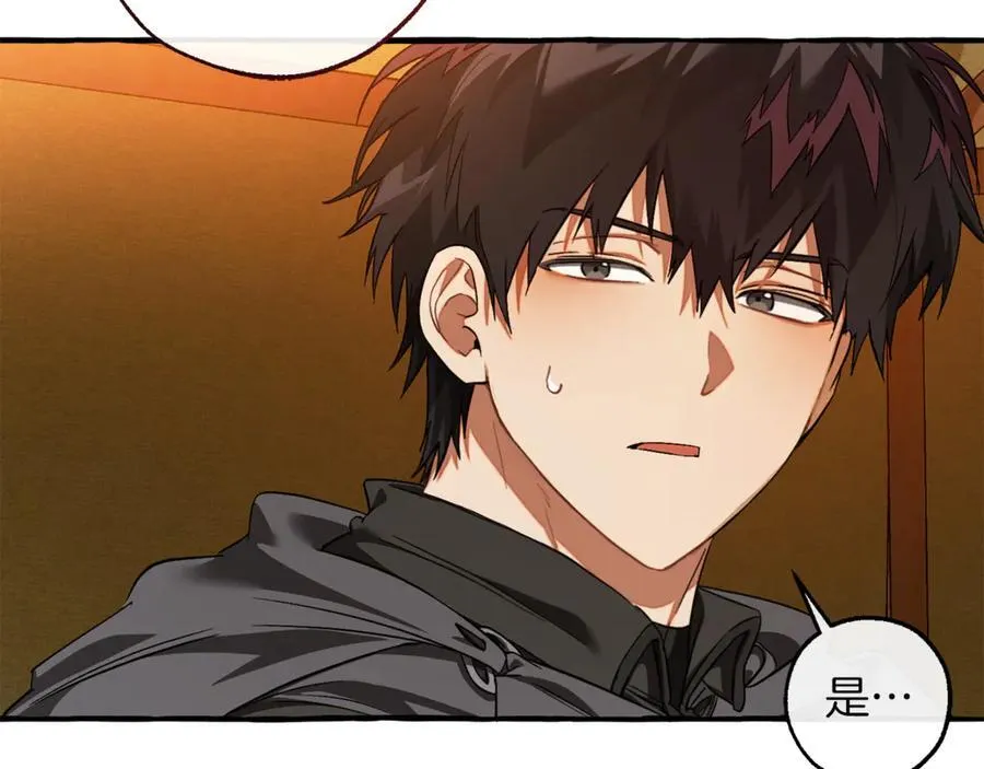 第141话 爆破倒计时109