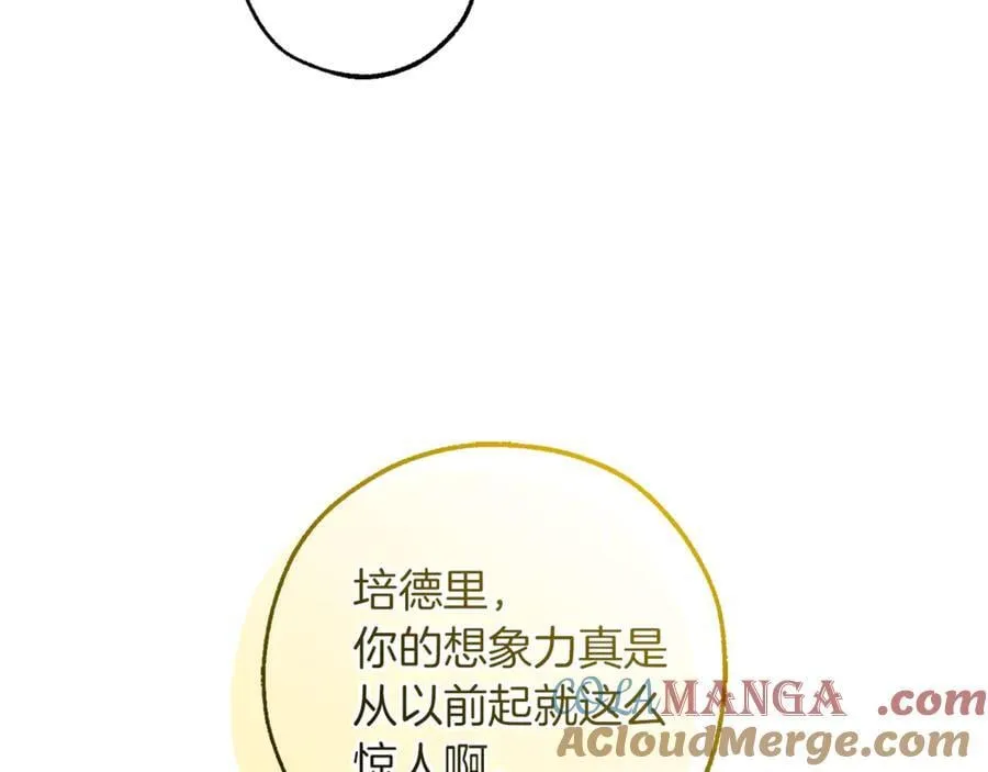 第144话 龙的凝视152