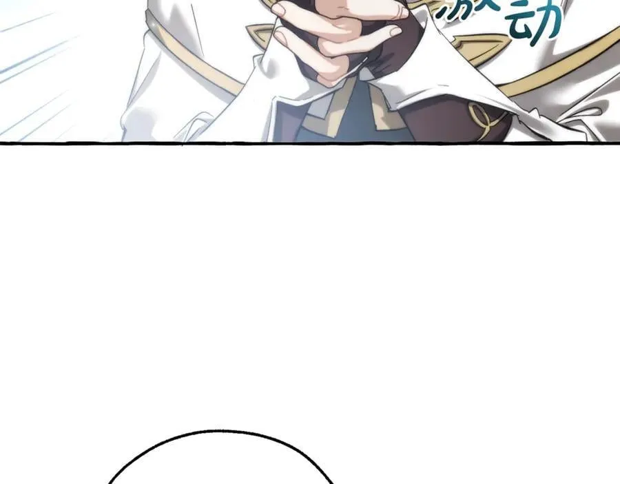 第141话 爆破倒计时95