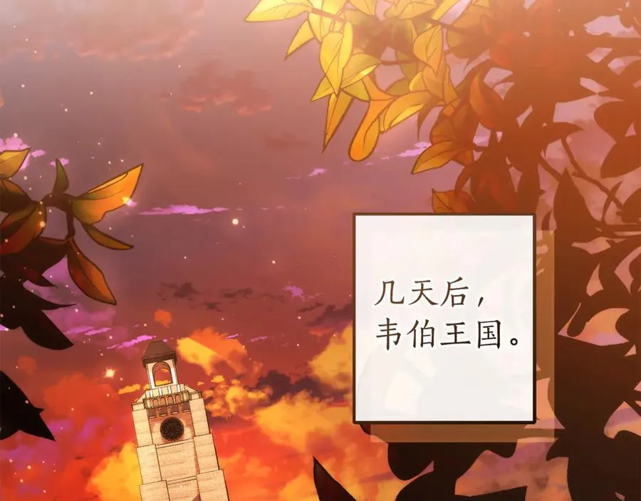 第140话 怎么就不懂少爷的心呢162