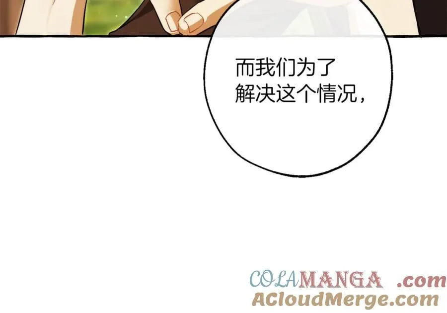 第136话 去见黄金龙116