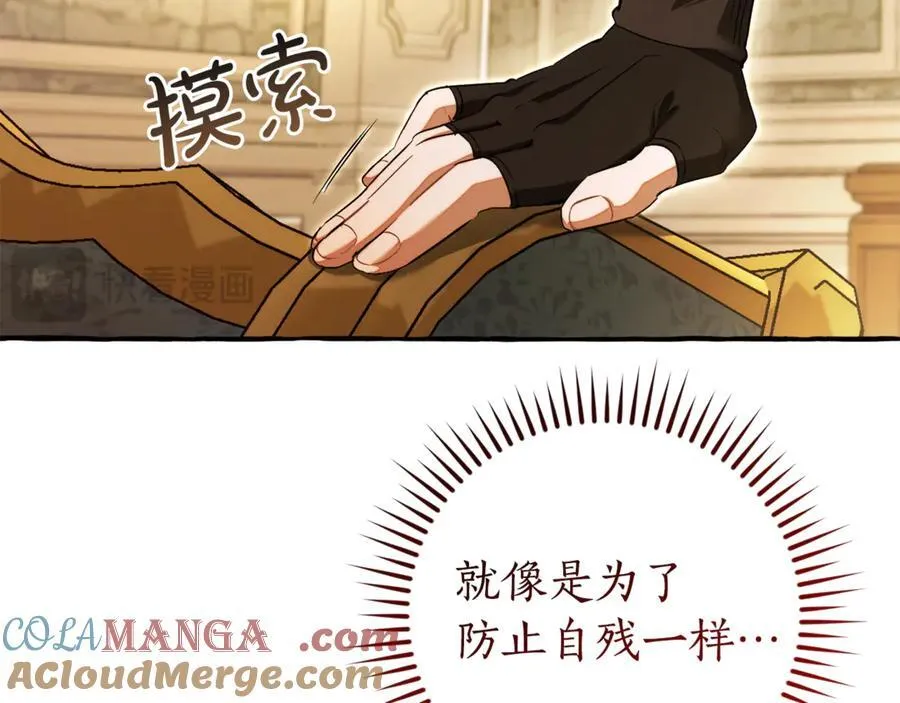 第139话 有钱人家的公子56