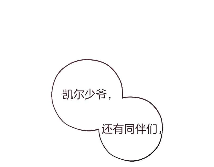 第143话 美丽的黄金龙87