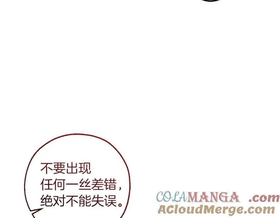 第141话 爆破倒计时108
