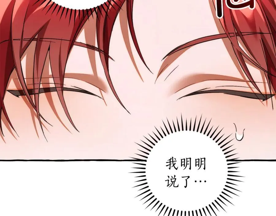 第138话 财迷英雄51