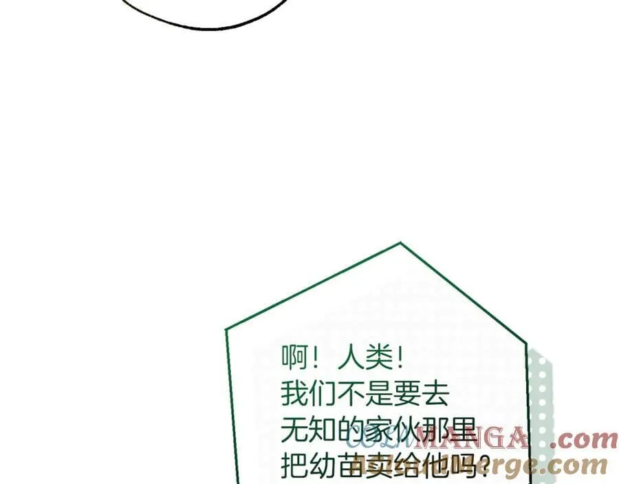 第136话 去见黄金龙128